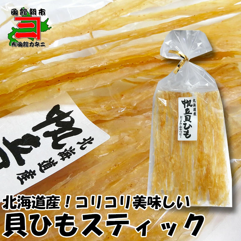 商品2